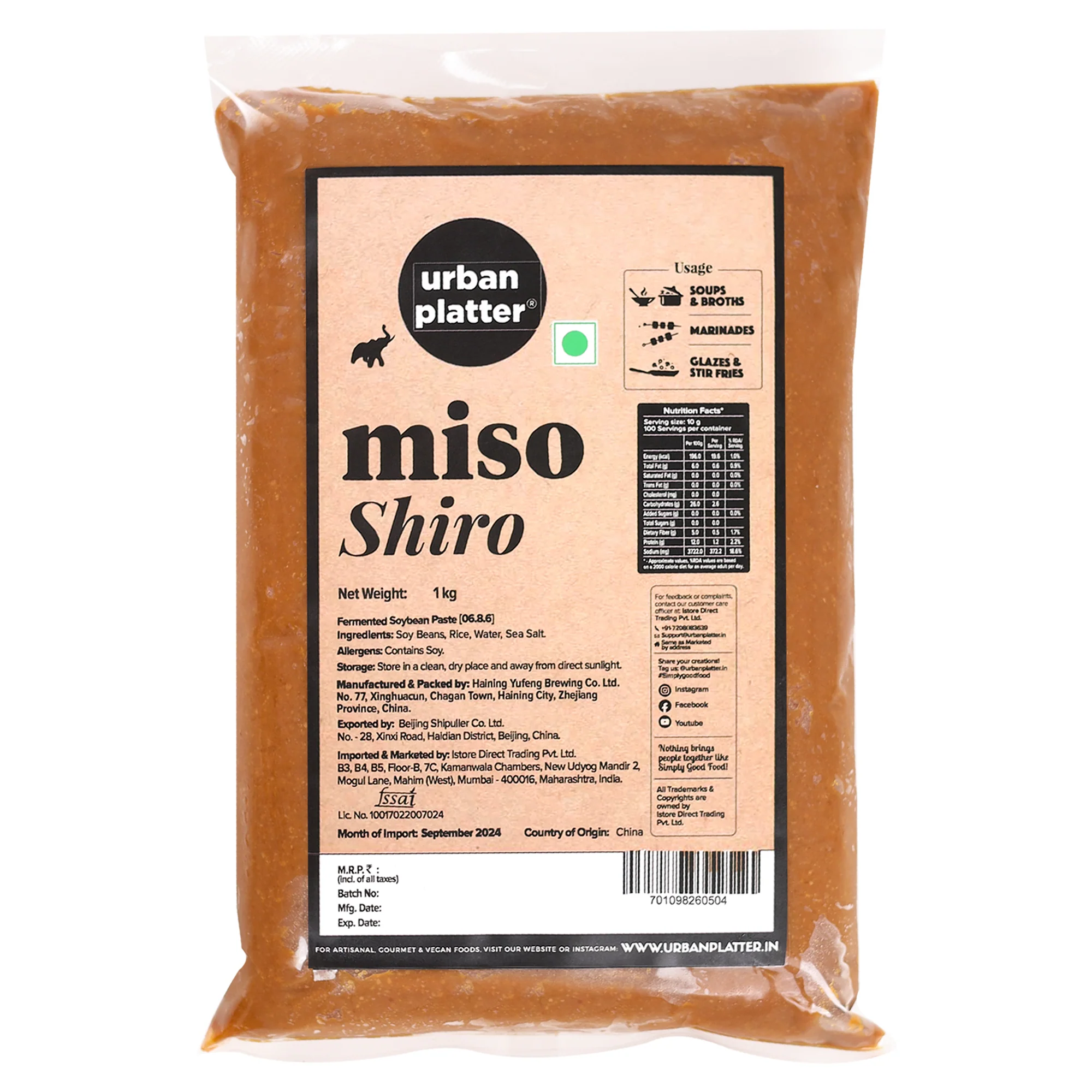 Shiro Miso Paste, 1kg (Light Miso | Fermented Soybean Paste | Preservative-Free | Mild Umami Flavor)