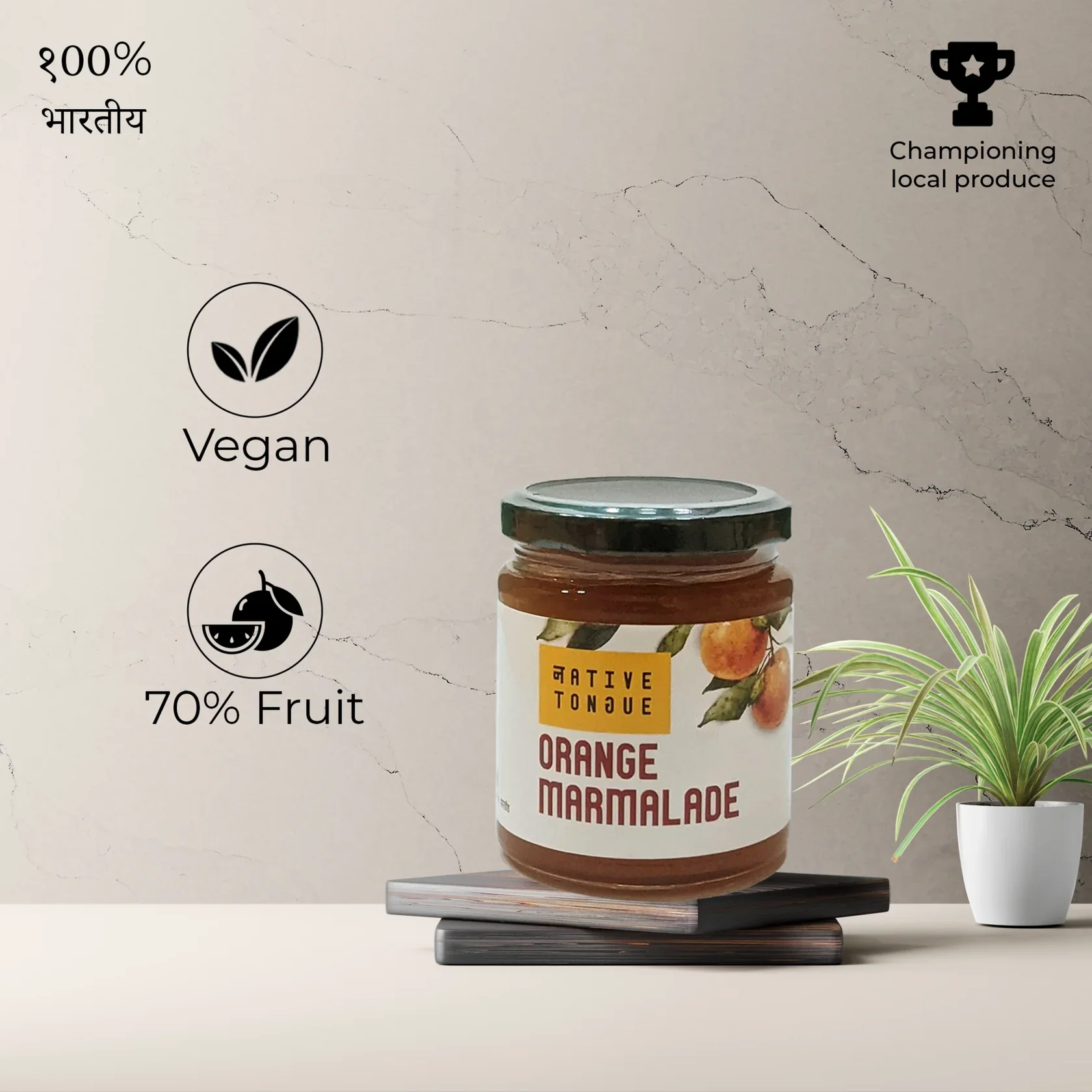 Orange Marmalade, 200g - Image 2