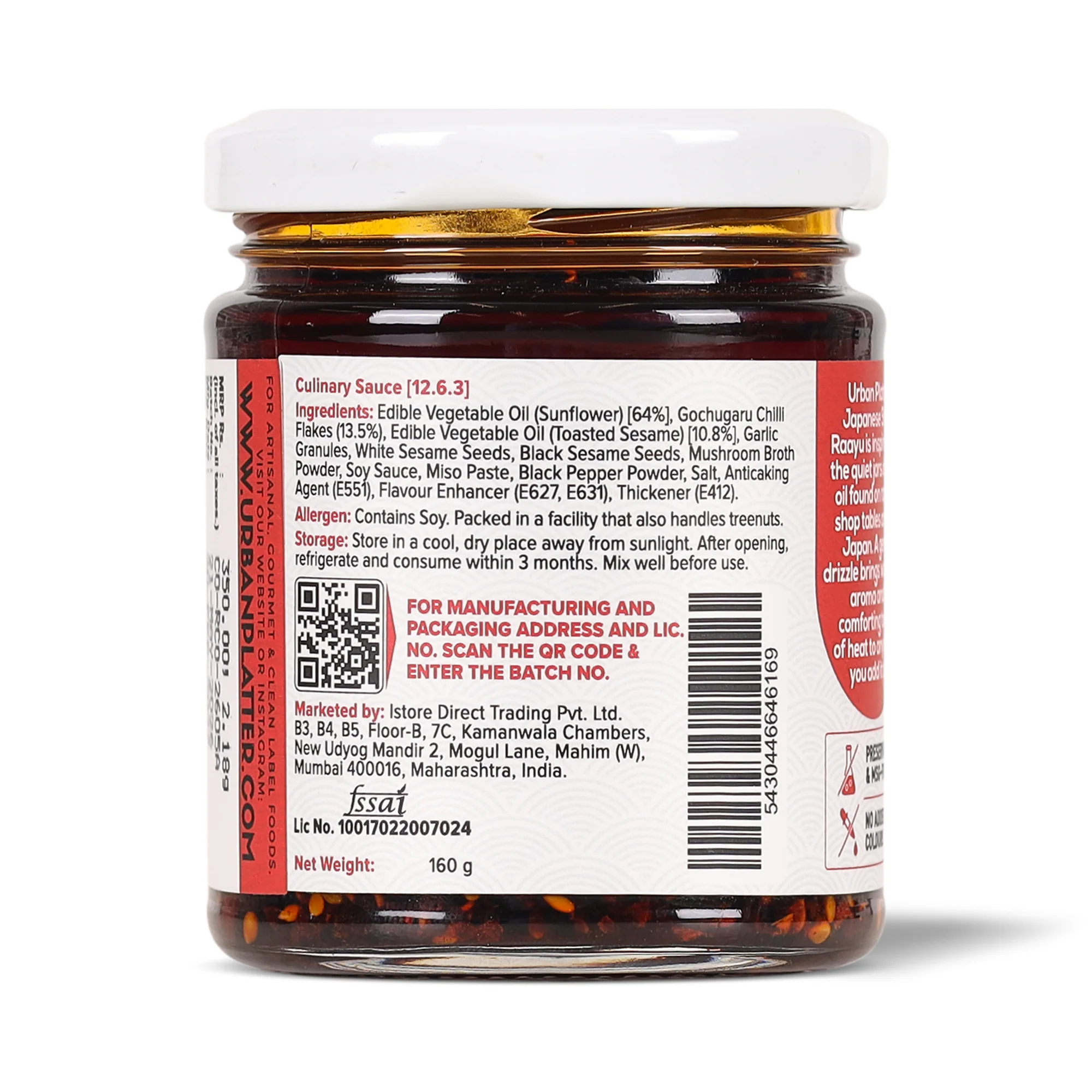 Raayu Chilli Oil, 160g (Japanese Style Chilli Oil, Infused with Sesame & Garlic, For Ramen, Rice, Dumplings, & Silken Tofu) - Image 3
