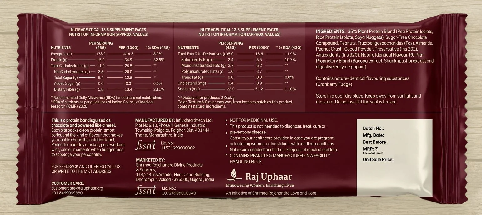 RU Prtn Cranberry Fudge Protein Bars,43g (Pack of 6, High Fiber, No Added Sugar, Sweet & Tangy Snack) - Image 2