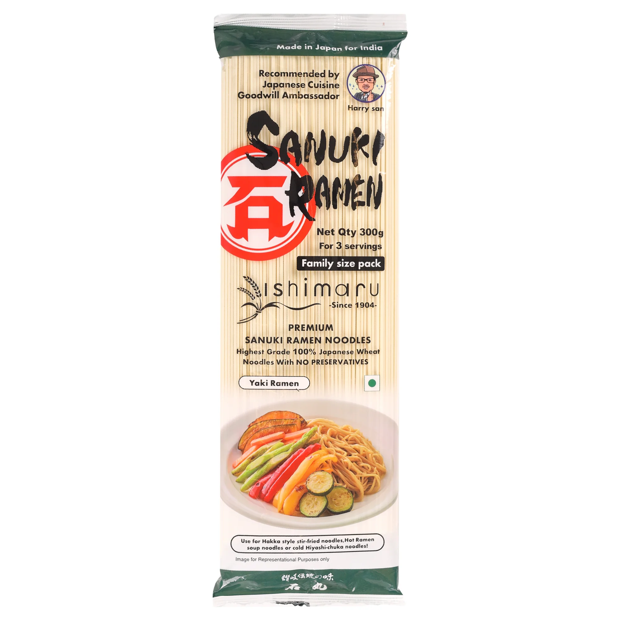 Sanuki Japanese Wheat Ramen Noodles, 300g (Made in Japan)