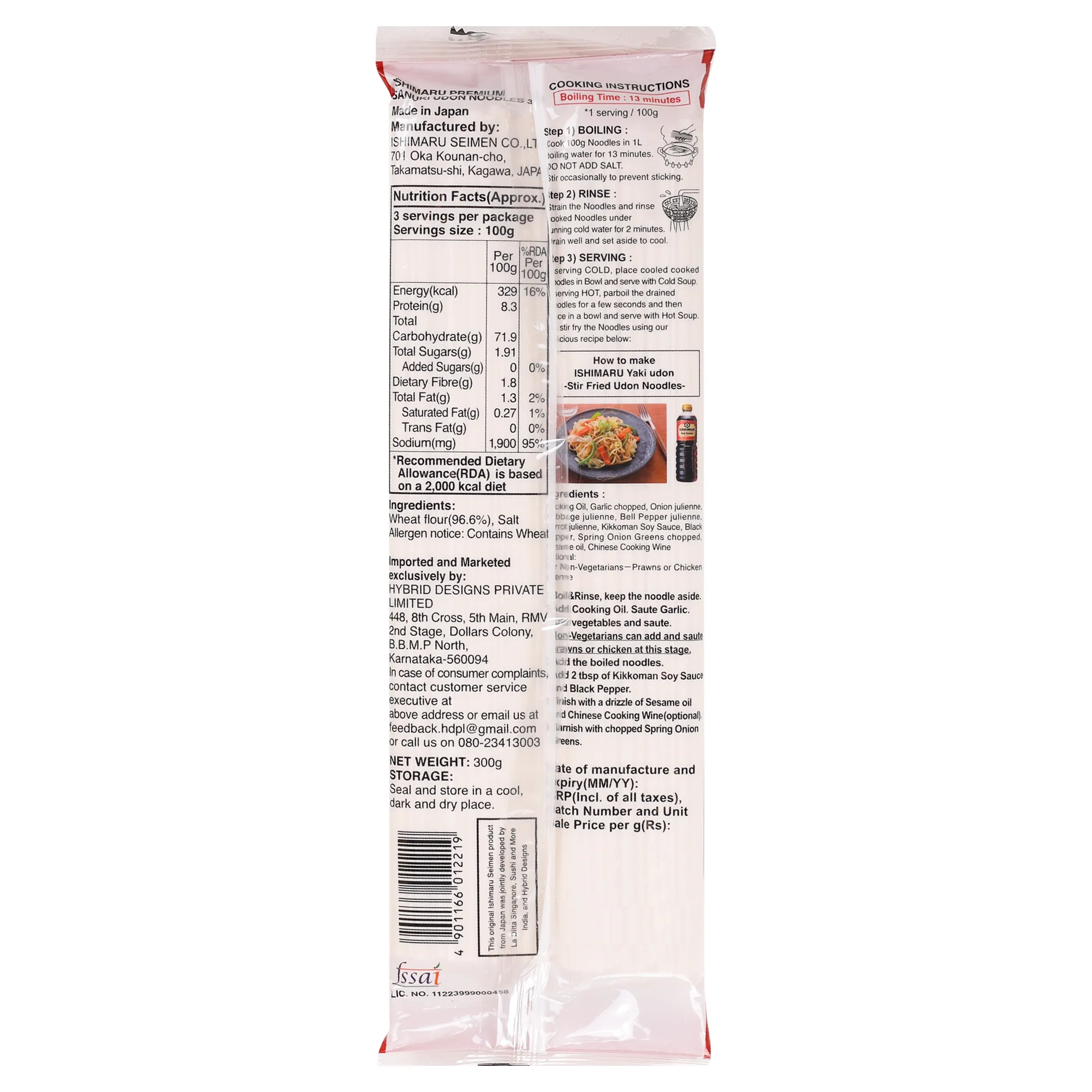 Sanuki Japanese Wheat Udon Noodles, 300g (Made in Japan) - Image 2