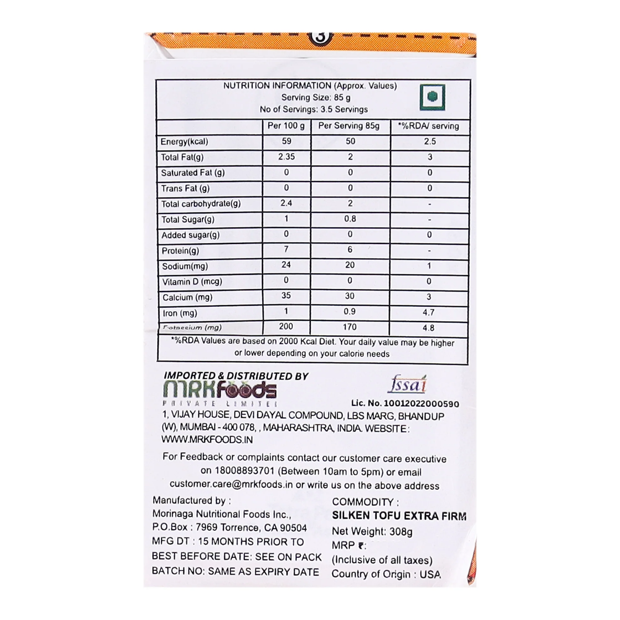 Silken Tofu, Extra Firm, 308g - Image 4