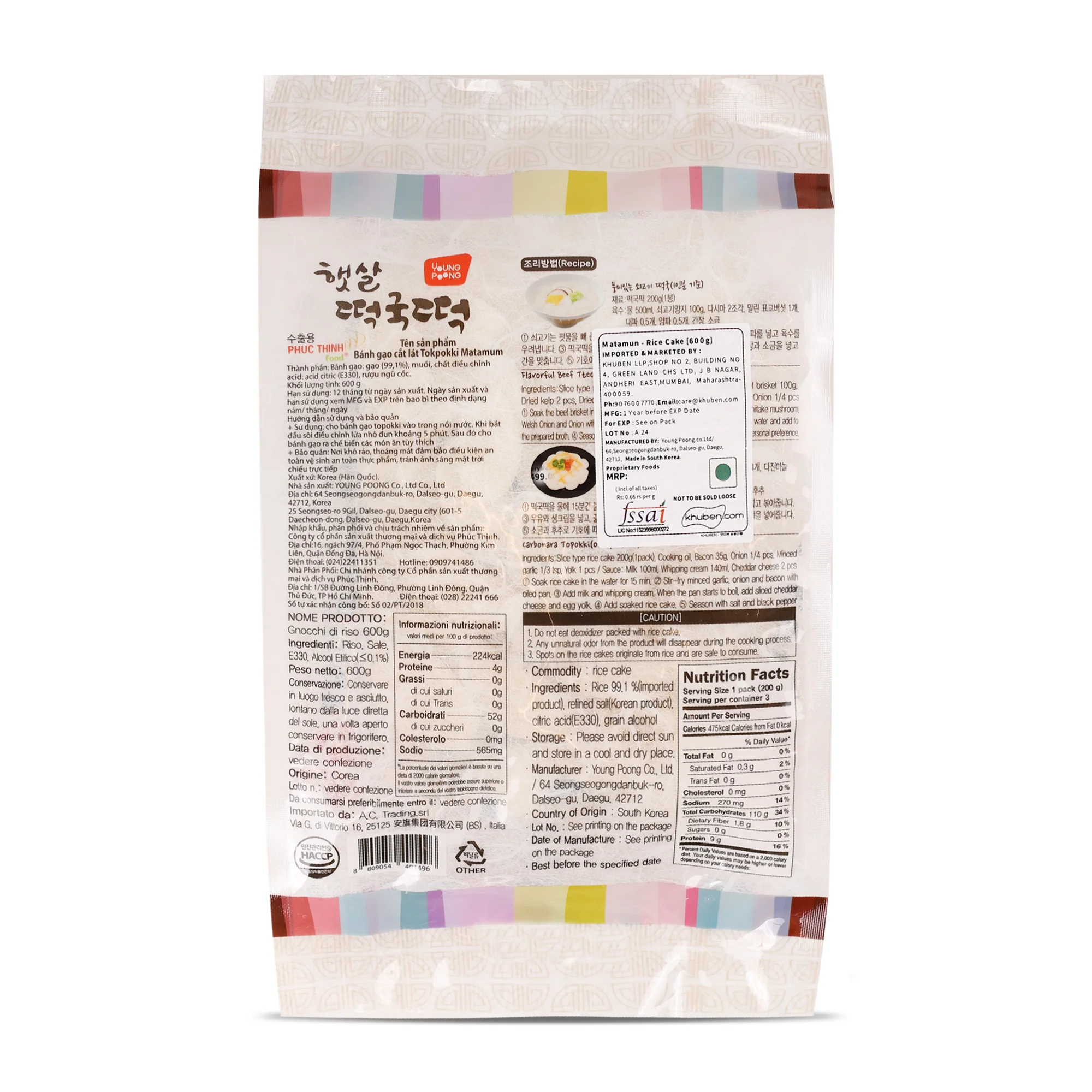 Slice Rice Cake, 600g - Image 2