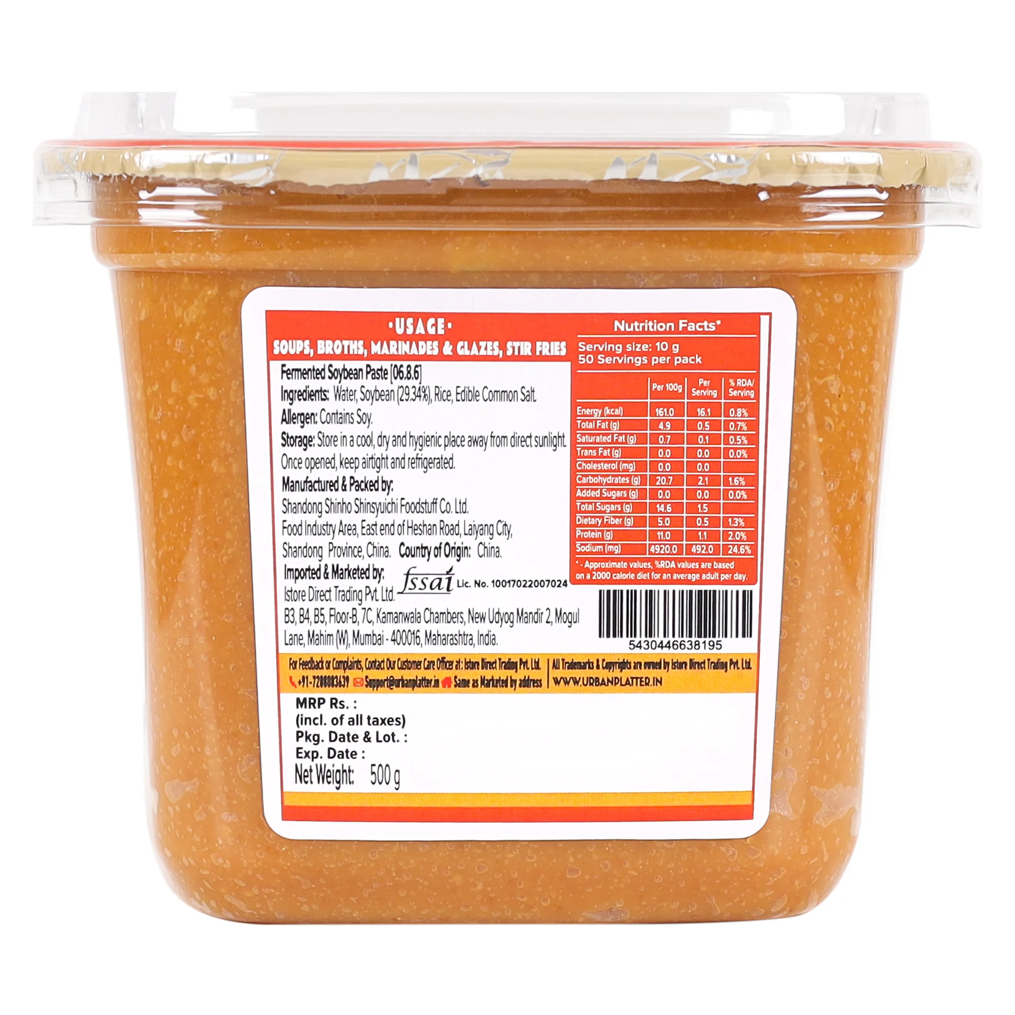Aka Miso Paste, 500g (Dark Miso | Fermented Soybean Paste | Preservative-Free | Deep Umami Flavour) - Image 2