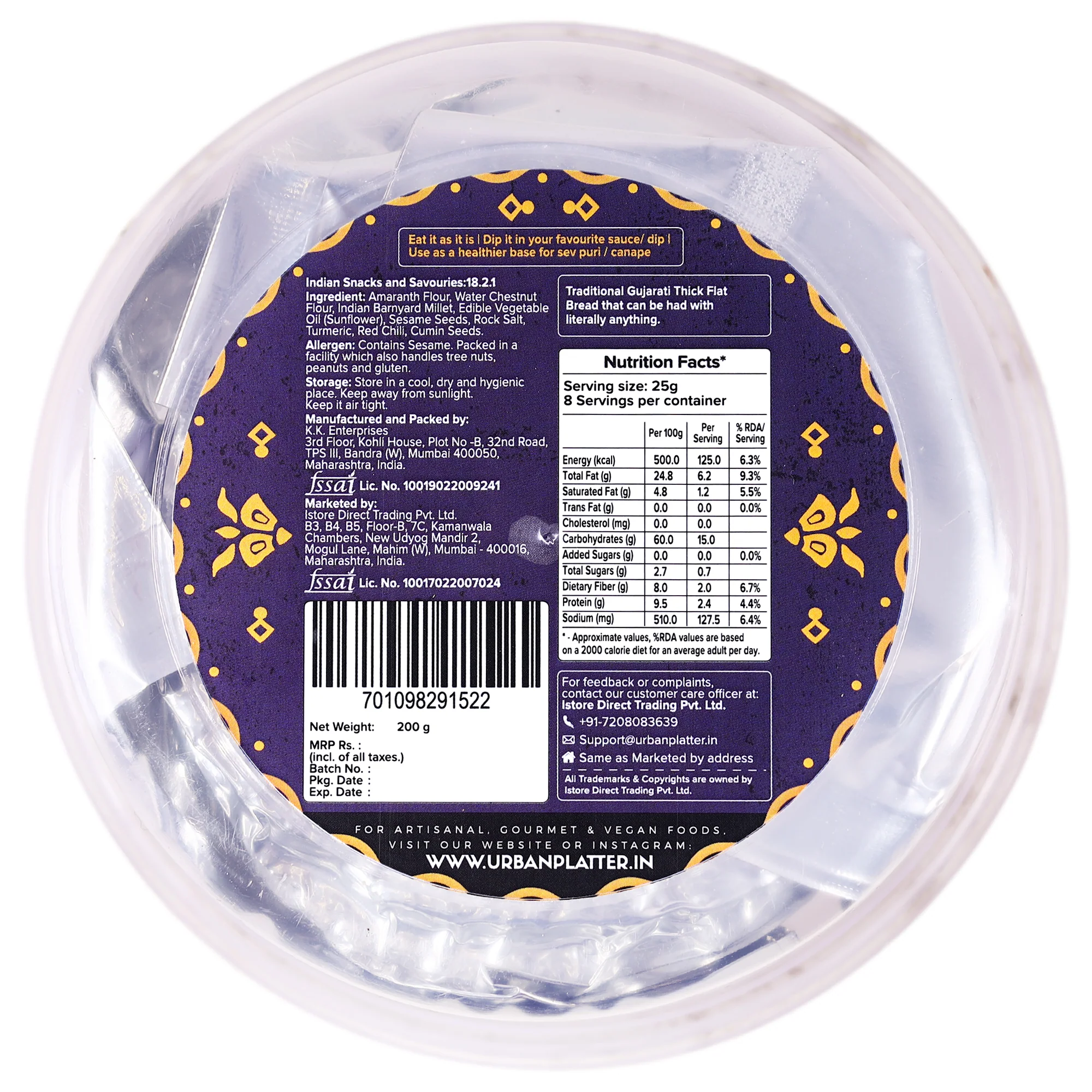 Baked Masala Bhakri, 200g (Wheat Free, Traditional Gujarati Snack) - Image 2