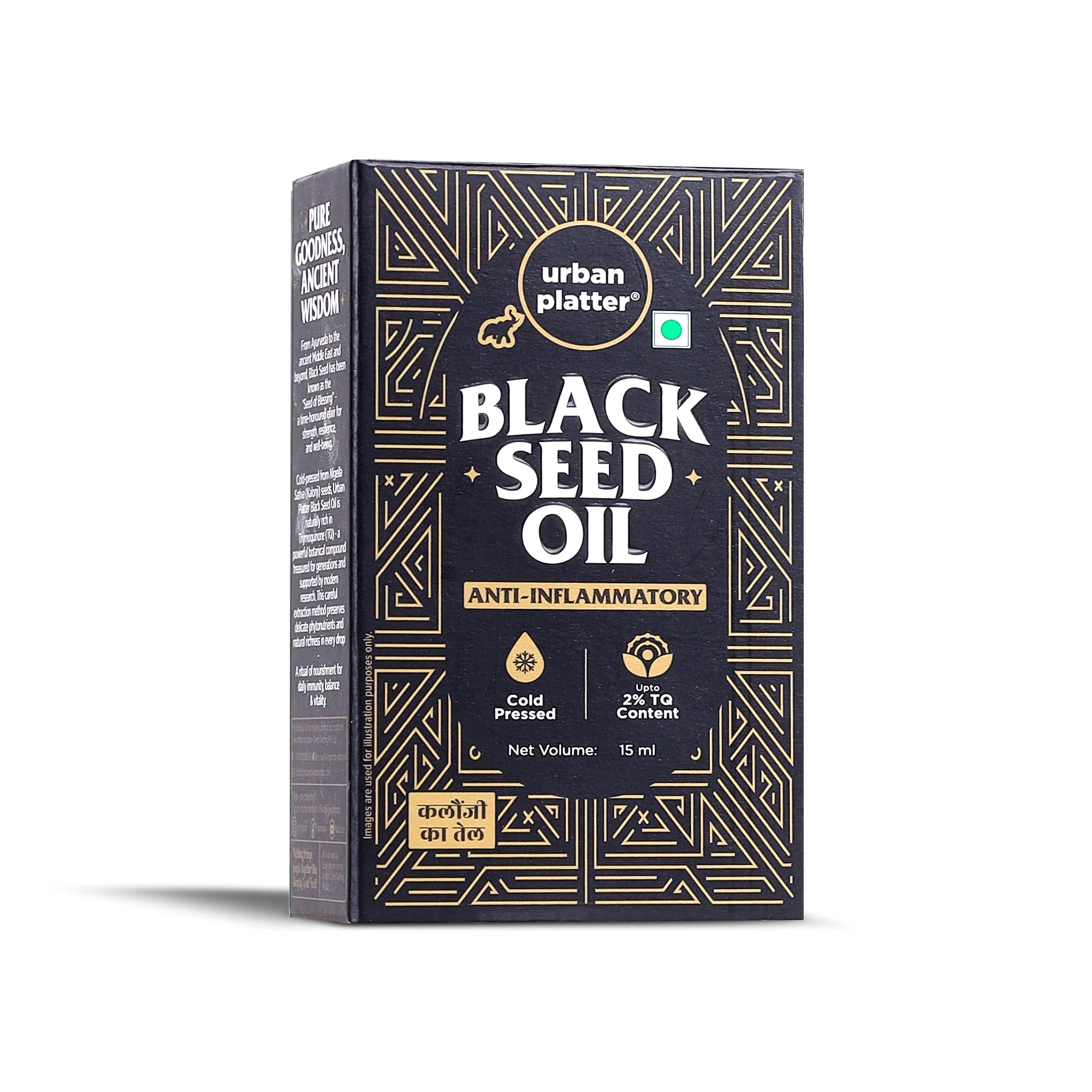 Black Seed Oil (Consume daily for overall well being and vitality) - Image 14