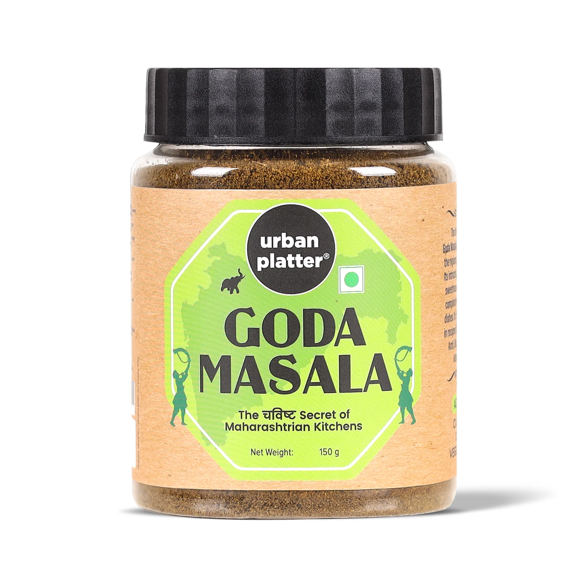 Maharashtrian Goda Masala, 150g (Signature Chavistha Desh-style Blend | Onion & Garlic-free | Additive & Preservative-free)