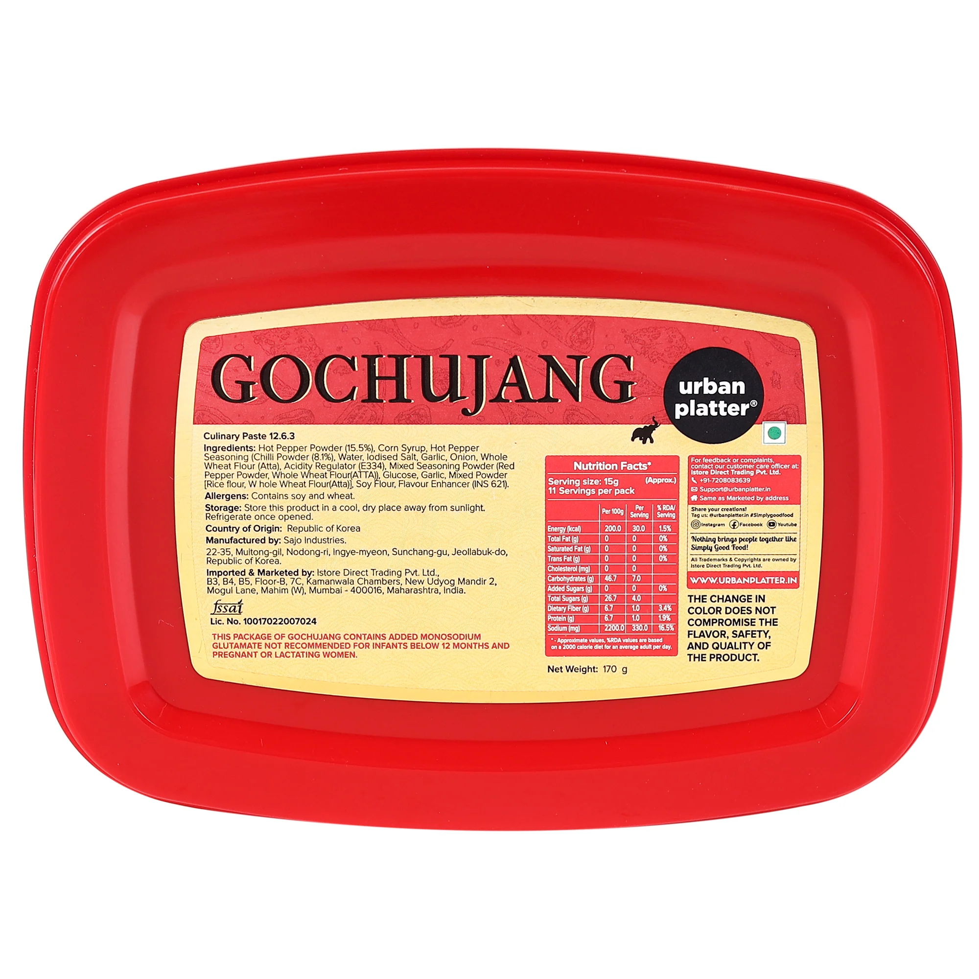 Korean Gochujang Paste (Fermented Chilli Paste, Spicy-Sweet Umami, Plant-Based, For Bibimbap & Tteokbokki) - Image 2