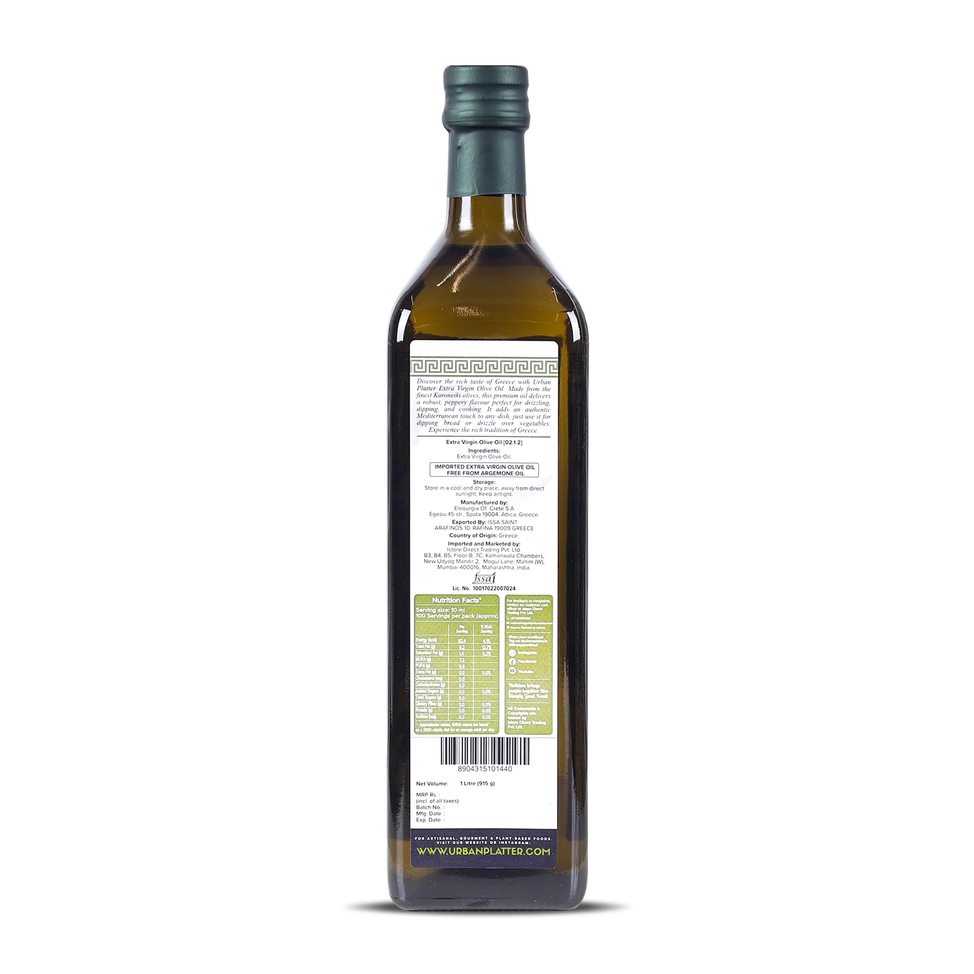 Kratos Cold Pressed Extra Virgin Olive Oil, 1L (Made in Greece, Single Variety Koroneiki Olives, Rich in Anti-oxidants) - Image 2