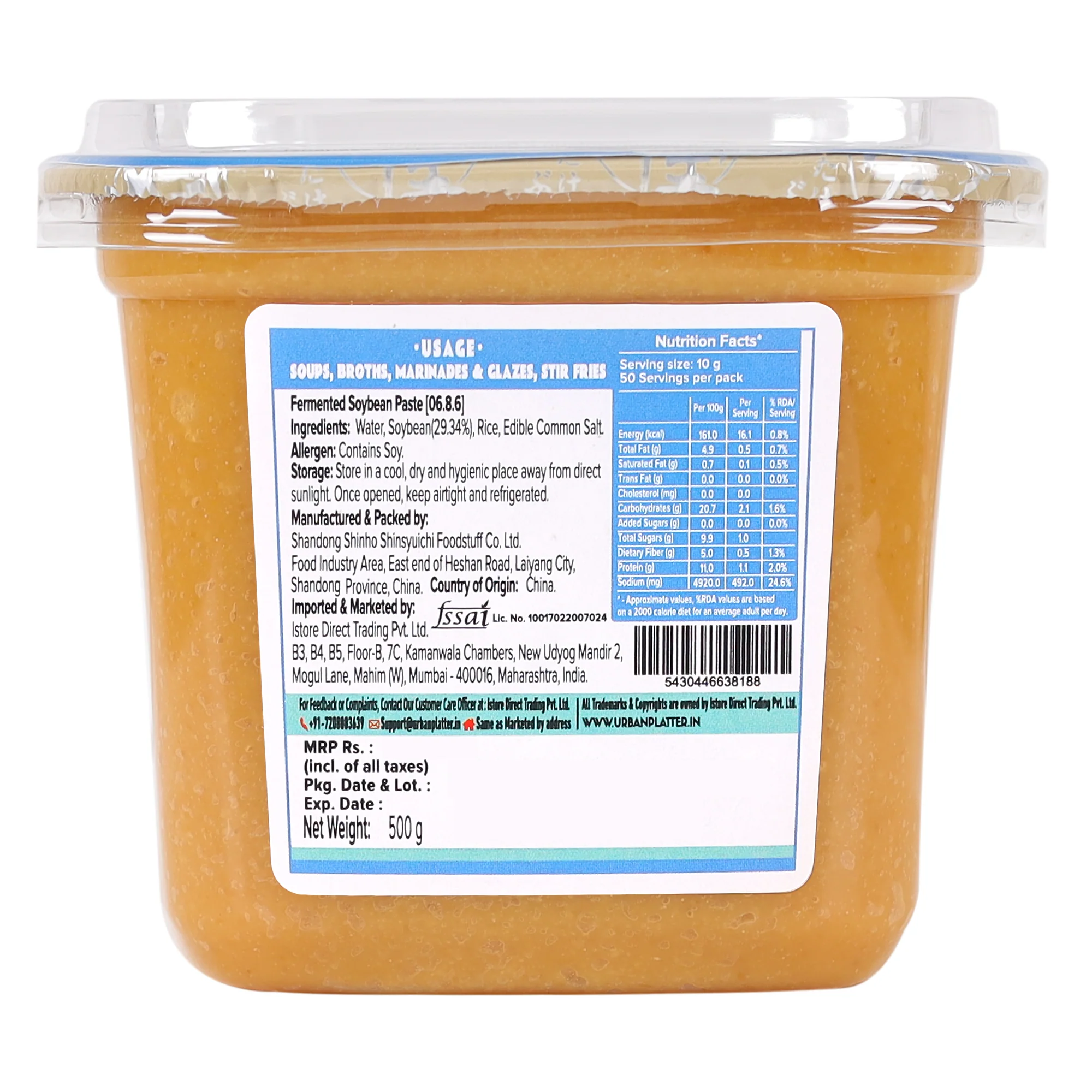 Shiro Miso, 500g (Light Miso Paste, Soy Based, Japanese Staple) - Image 2