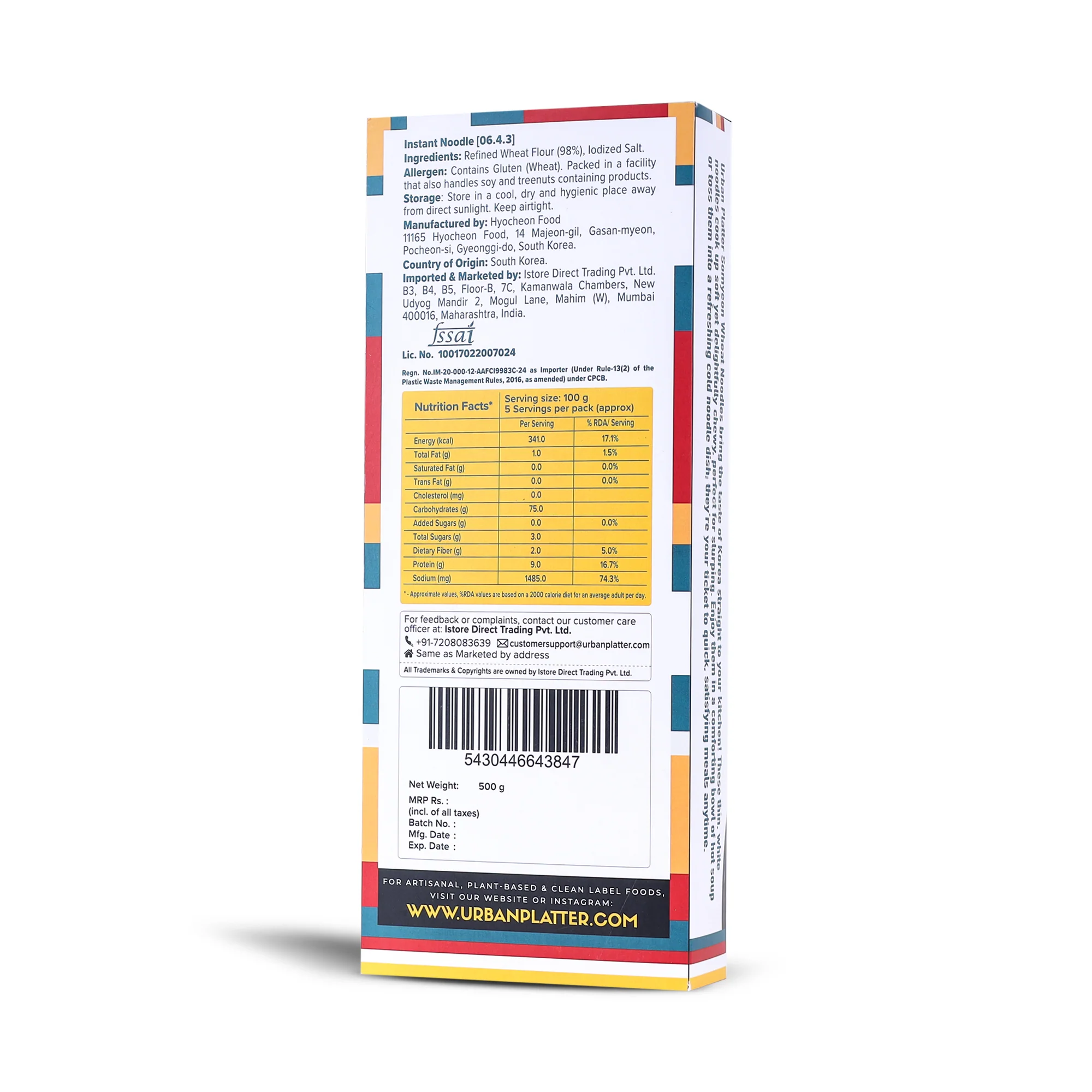 Somyeon Wheat Noodles, 250g (Thin Korean Noodles | Light & Delicate Texture | Perfect for Cold Noodles & Light Sauces) - Image 2