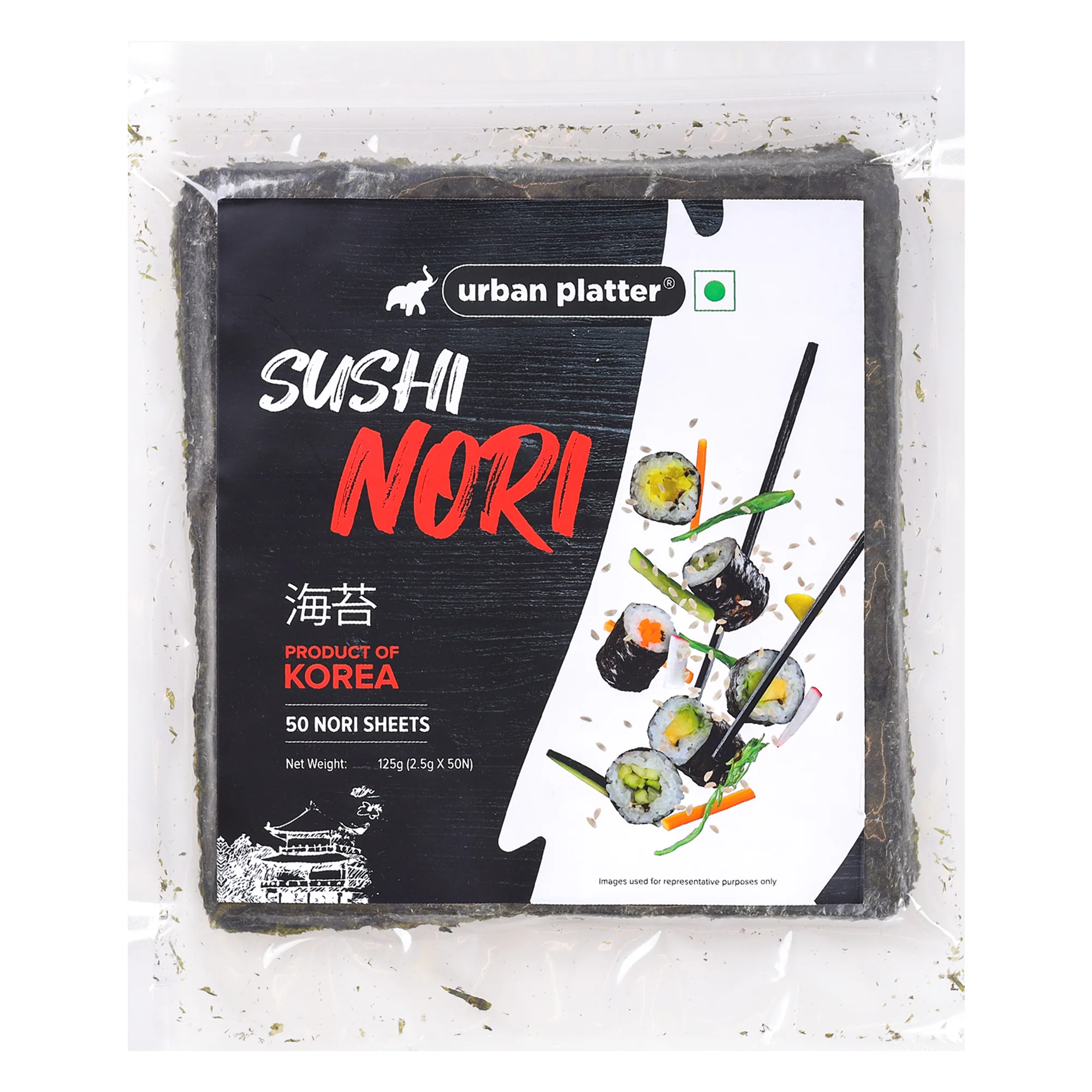 Sushi Nori Sheets, 125g [50 Sheets, Roasted Seaweed Laver |Product of Korea | Umami Flavour]