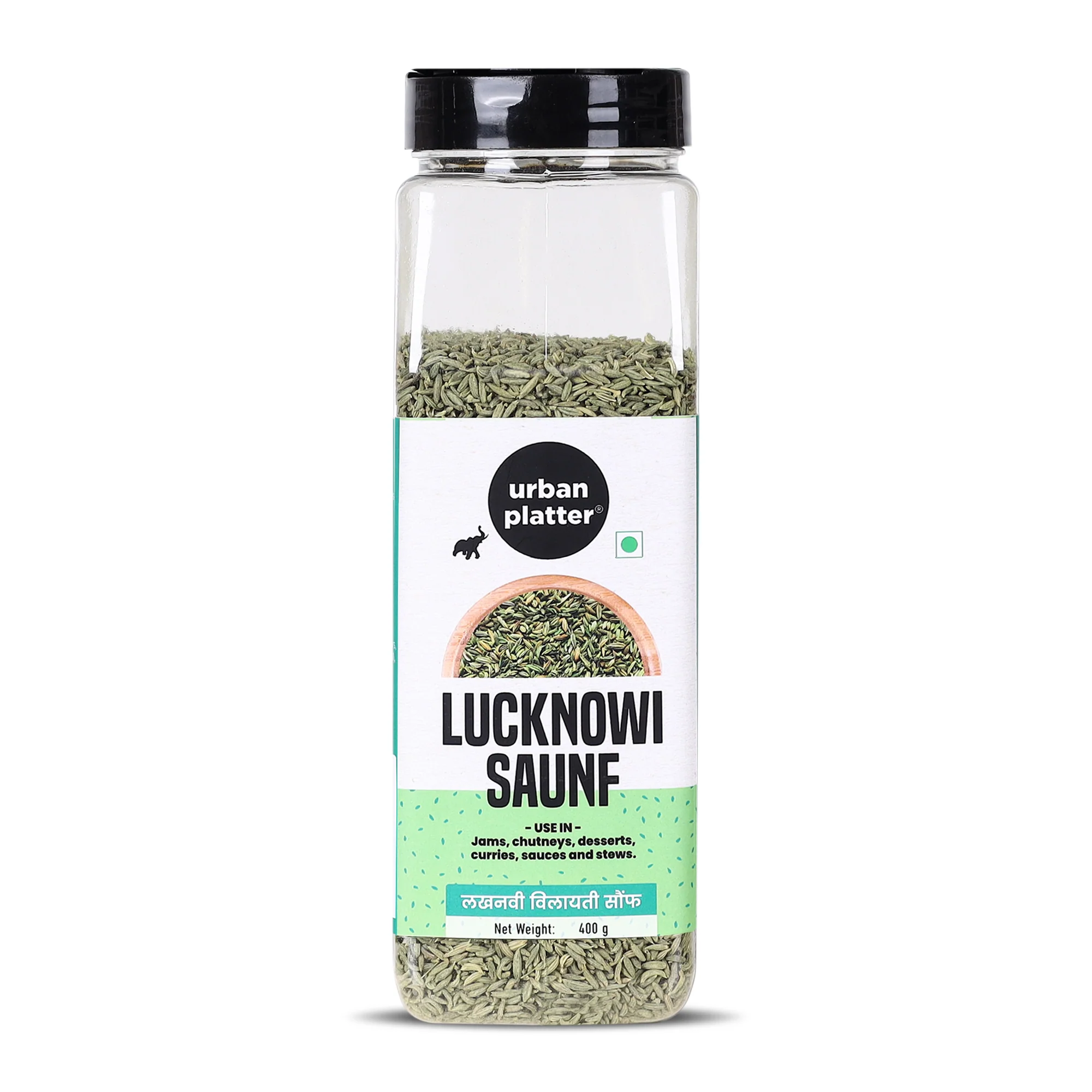 Thin Aniseed (Lucknowi Vilayati Saunf), 400g