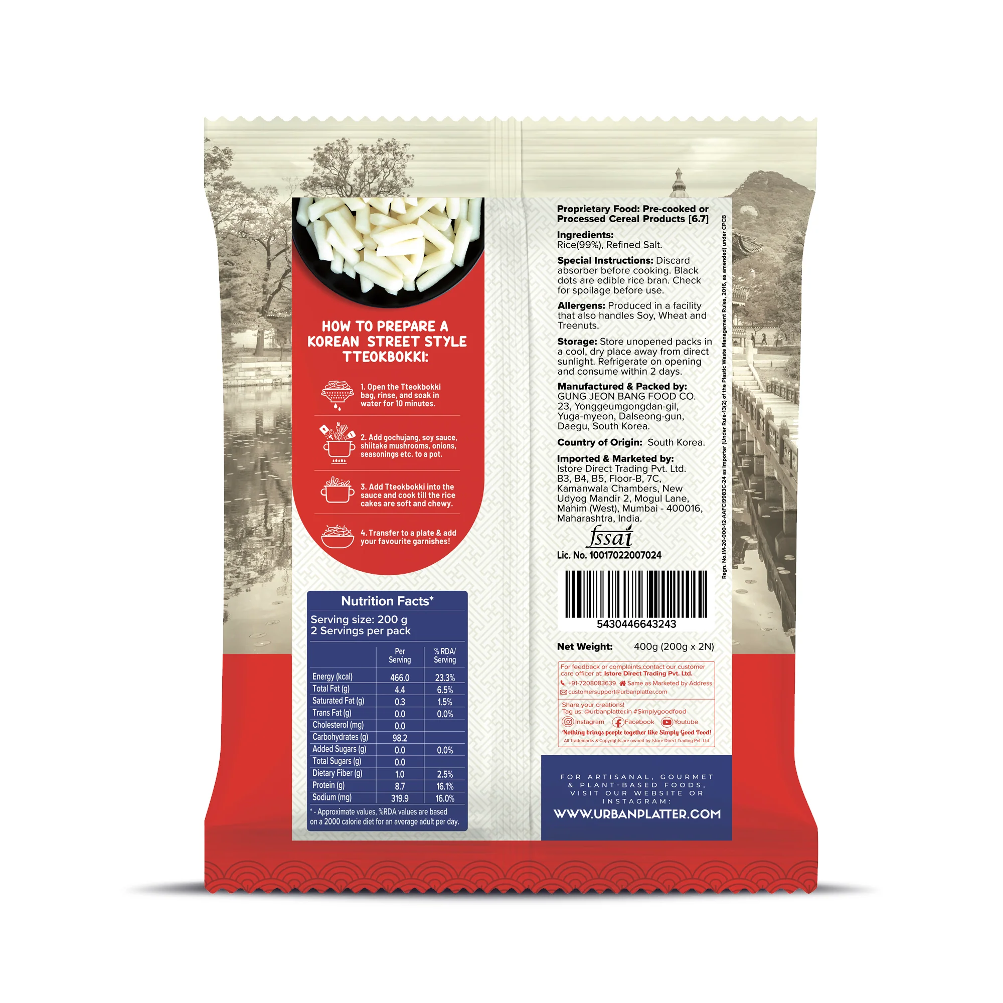 Classic Korean Tteokbokki Rice Cakes, 400g (200g x 2N | Soft & Chewy Garaetteok | Ready to Cook K-Drama Food | No Preservatives) - Image 2