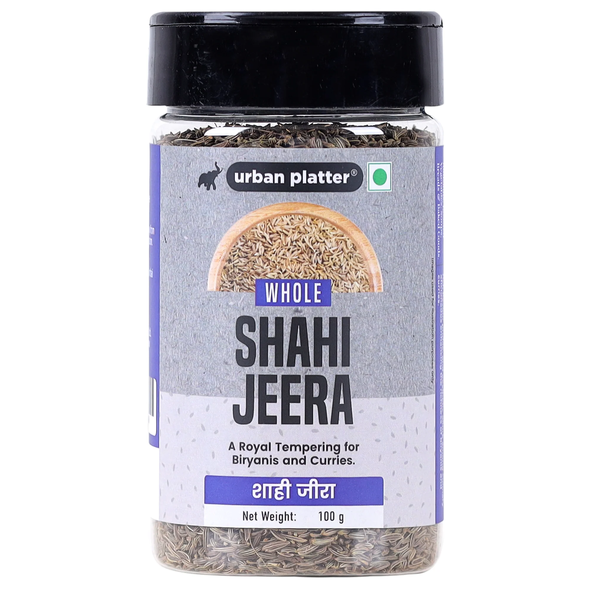 Whole Shahi Jeera, 100g (Shahi Jeera | Whole spices | Caraway seeds | Indian Khada Masala)