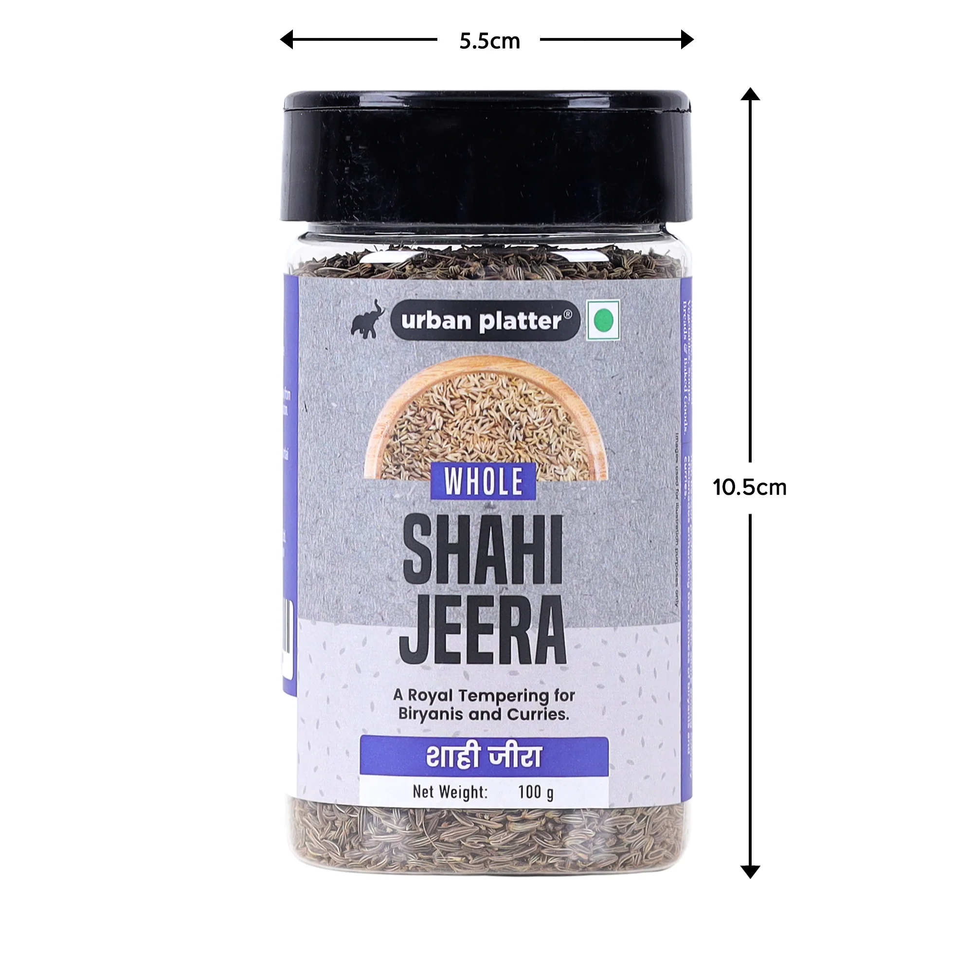 Whole Shahi Jeera, 100g (Shahi Jeera | Whole spices | Caraway seeds | Indian Khada Masala) - Image 6
